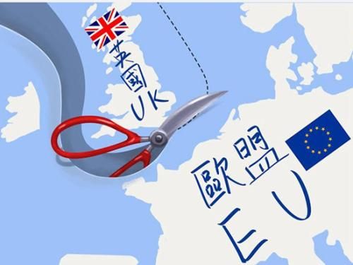英国“脱欧”，格鲁吉亚乐意取代英国在欧盟的位置
