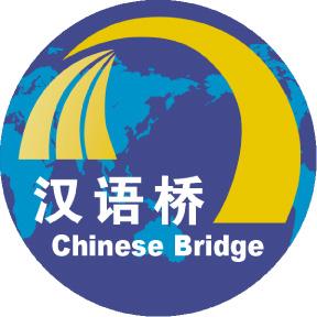 第十八届“汉语桥”澳大利亚墨尔本赛区比赛，将在墨尔本大学举行