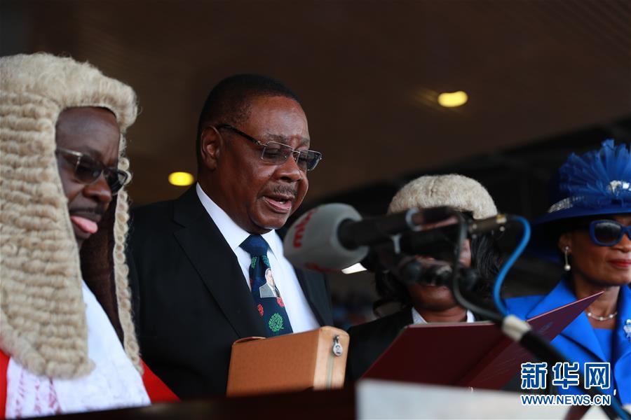 马拉维连任总统穆塔里卡宣誓就职 开启5年任期