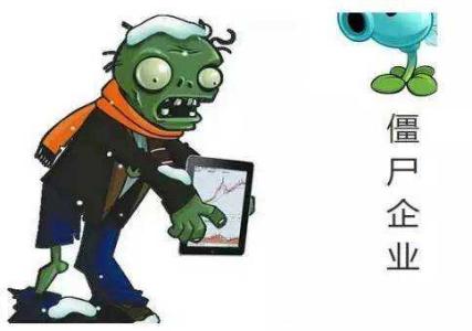 广东省高级人民法院出台首个“僵尸企业”司法处置工作指引