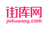 街库网：一个全新的O2O商务社区化综合平台