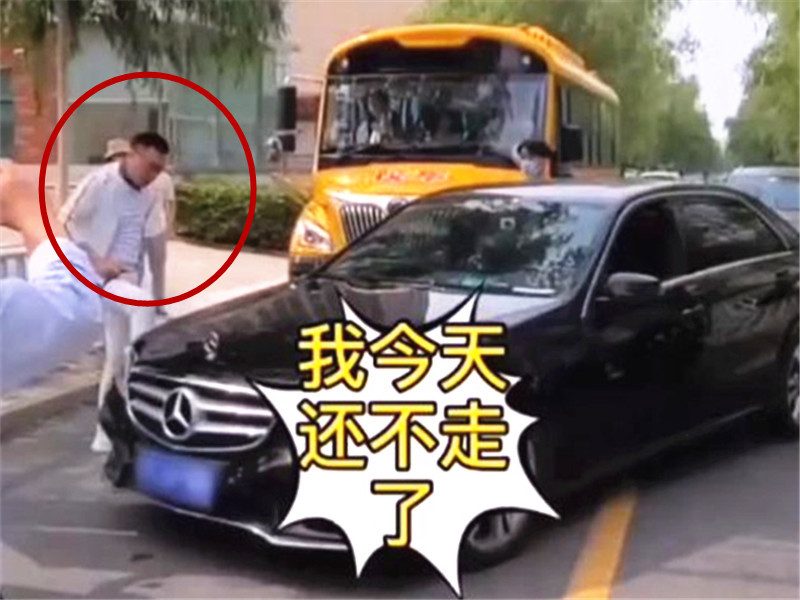 奔馳車主別停校車 9歲女孩出馬：你為什么不遵守交通規(guī)則呢？