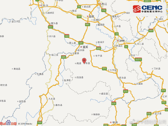 四川宜宾市珙县发生5.6级地震 震源深度8千米