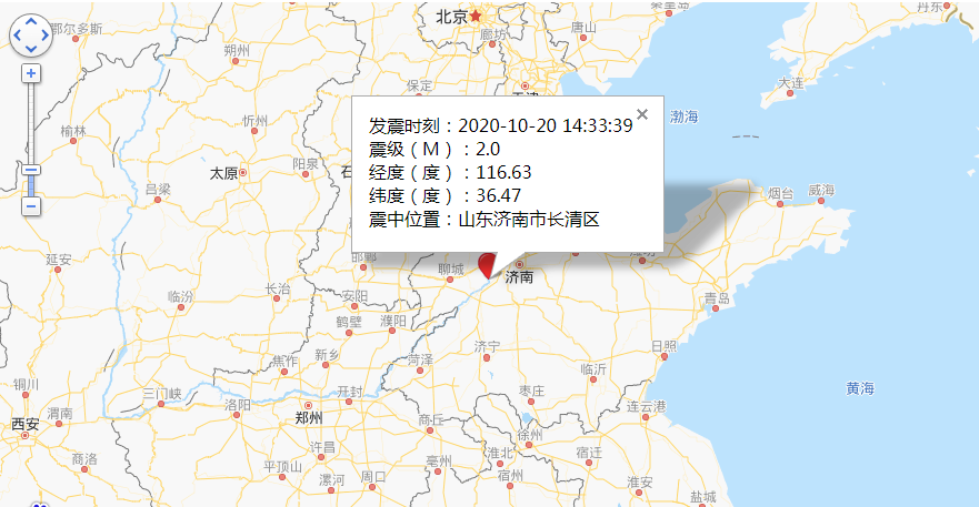 济南刚刚地震了 震源深度7.0公里