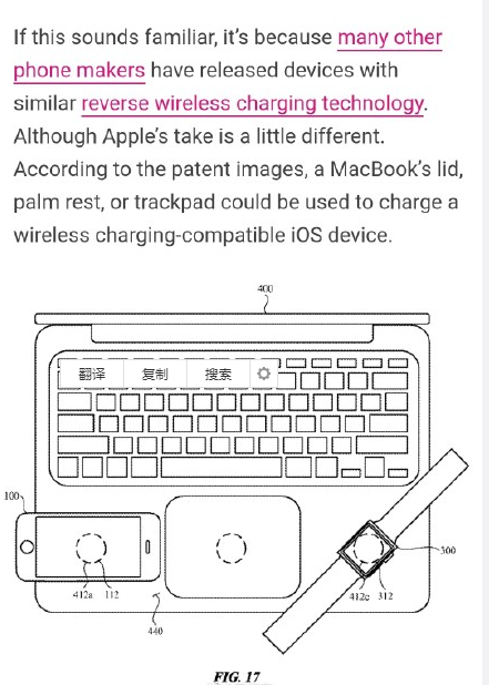 苹果笔记本有望为iPhone无线充电 增加电池容量比啥都好