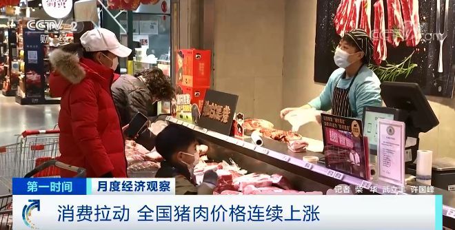 猪肉价涨涨涨 生猪期货跌跌跌是怎么回事？