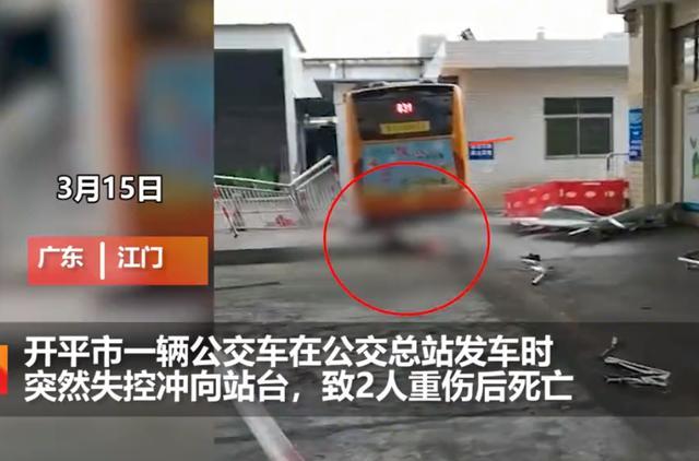 广东交通最新事故：2人不幸身亡让人痛心不已