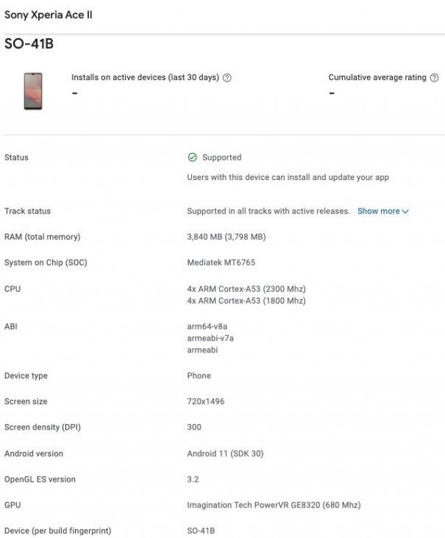 索尼Xperia Ace 2再曝光 水滴屏4GB内存等